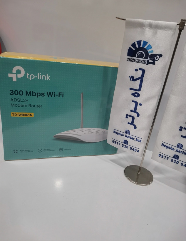 مودم روتر تی پلی لینگ مدل Tp-link 8961n