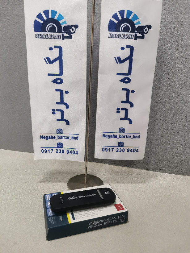 مودم 4G LTE سیم کارتی usb و قابل حمل