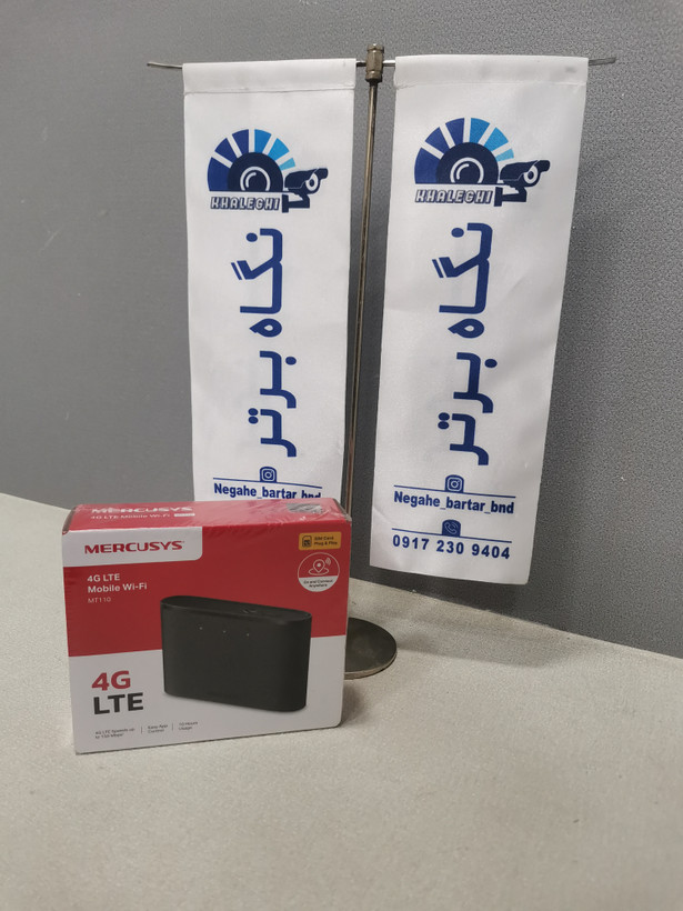 مودم سیم کارتی جیبی و قابل حمل برند مرکوسیس