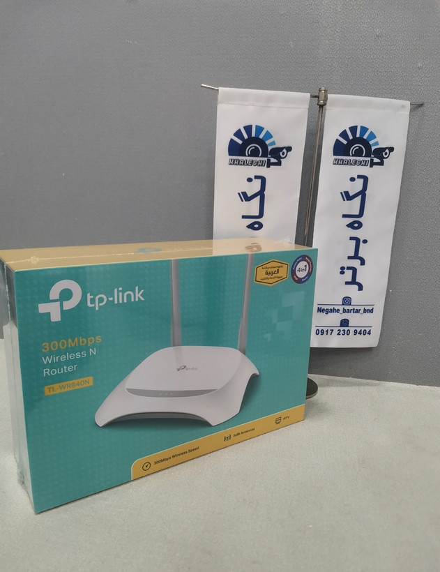 روتر دو آنتنه برند Tp-link مدل 840n